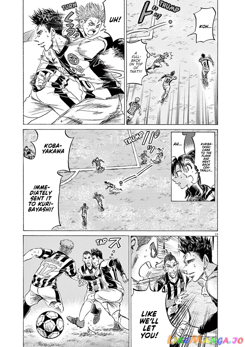 Ao Ashi, Chapter 184 image 13